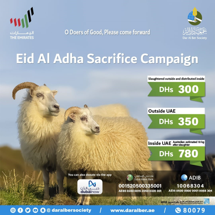 Dar Al Ber launches the Eid Al Adha Sacrifice campaign for the 1442 AH season